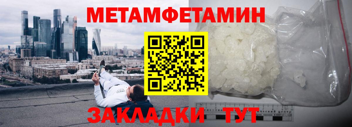 Амфетамин  Вход с VPN  АМФ  АМФЕТАМИН 97%  Нижневартовск 