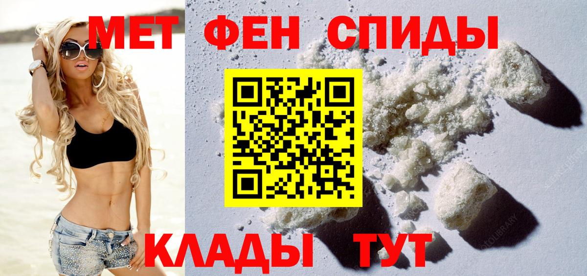 Амфетамин Розовый Нижневартовск