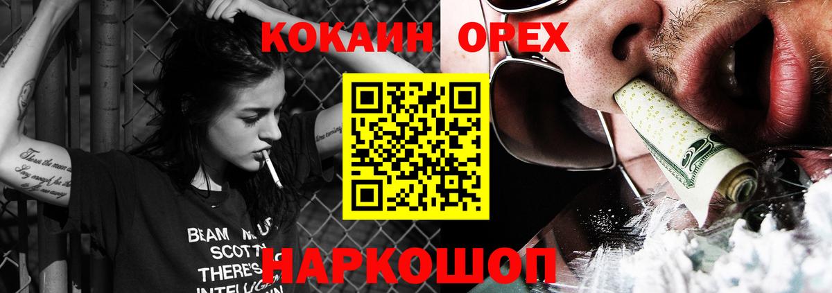 Кокаин 98% Нижневартовск