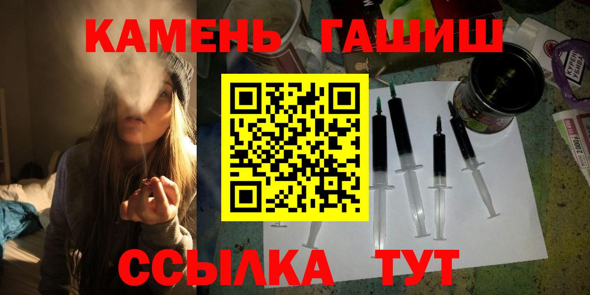 Нижневартовск  Гашиш Изолятор  Гашиш Изолятор  Вход с VPN 