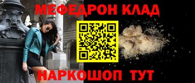 кокаин колумбия Татарск