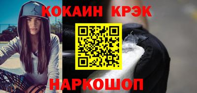 гидра Тара