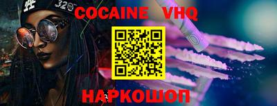 кокаин колумбия Татарск