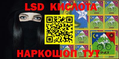 гидра Тара