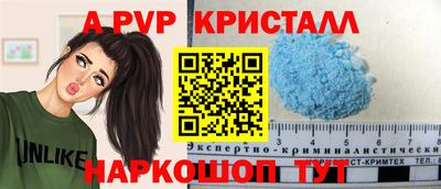 гидра Тара