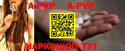 гидра Тара