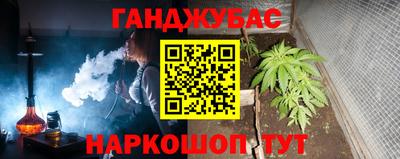 гидра Тара