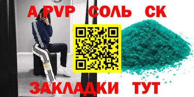 2c-b Тверь