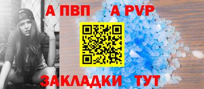 гидра Тара