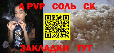 гидра Тара