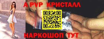 гидра Тара