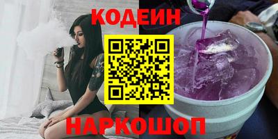 кокаин колумбия Татарск