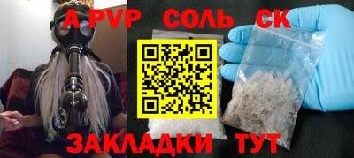 кокаин колумбия Татарск