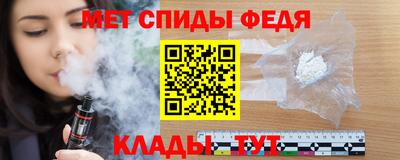 гидра Тара