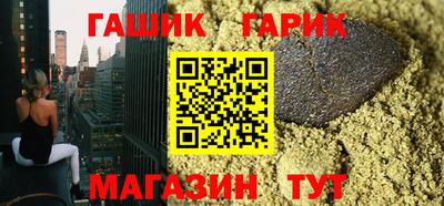 гидра Тара