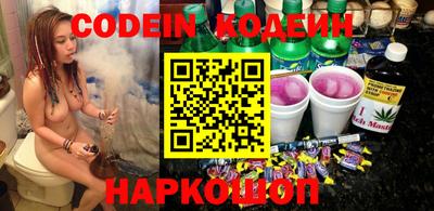 гидра Тара
