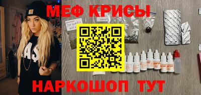 гидра Тара
