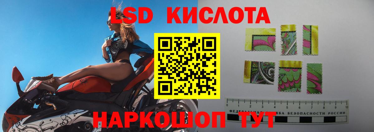 Лсд 25 экстази ecstasy Нижневартовск