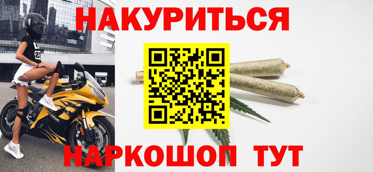 Нижневартовск  Бошки Шишки Ganja  Бошки Шишки конопля  Вход с VPN 
